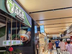 -飞洲国际广场