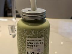 -野萃山·潮汕厚果汁(十亩地店)