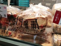 -汪保来(杭州解放路店)