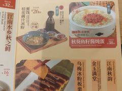 -南京大牌档(龙江新城市广场店)