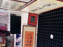 -东兴顺爆肚张