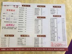 菜单-宏八酒楼(西樵山景区店)