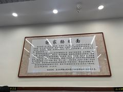 -蒋家肠旺面馆(合群路店)