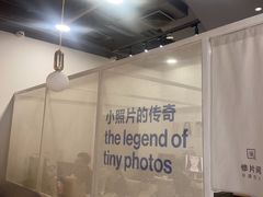 -天真蓝照相馆(宁波来福士店)