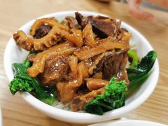 -彬记牛肉粿