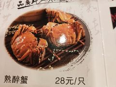 菜单-西新饭店(城中店)