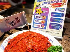 -小龙坎火锅(湖滨银泰in77店)