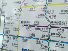 -朱辛庄(地铁站)