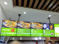 -舞素卷菜煎饼.糁汤(万达金街店)