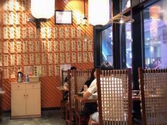 大堂-有喜屋·深夜食堂(环宇荟店)