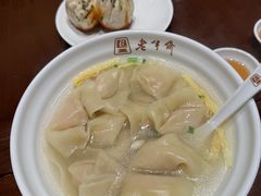 -老半斋(福州路店)