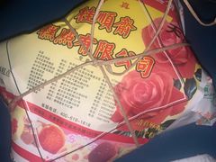 -芦庄子桂顺斋(和平路总店)