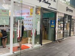 -紫荆城食品交易中心(华强北店)