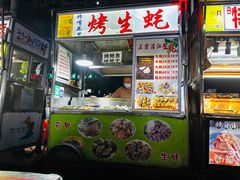 -海大南门夜市(海富街店)