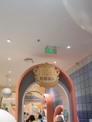 -奈尔宝家庭中心·亲子餐厅(华采天地店)