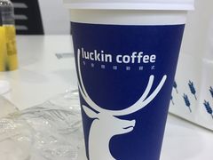 -瑞幸咖啡(尚都国际店)