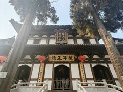 -径山寺