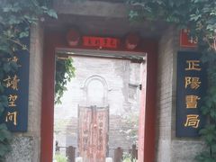 -万松老人塔