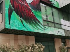 -国药中服免税(北京坊店)