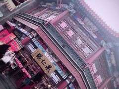 -古文化街旅游区