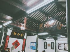 -吾介小籠館