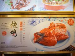 菜单-符离集餐厅(万象城店)