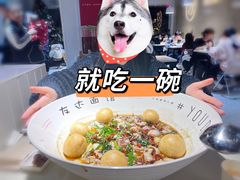 -友达面馆(广州总店)