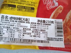 -周黑鸭(北京通州区万达店)