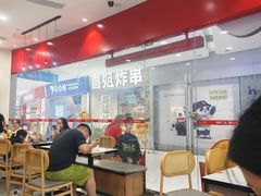 -柒小螺·螺蛳粉(利丰广场店)