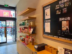 -星巴克(广州天河北龙口店)