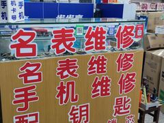 -雨丝书店(综合商业楼店)