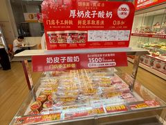 -味多美蛋糕(六里桥店)