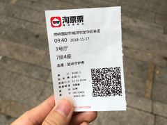 -博纳国际影城(龙华店)