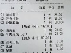 -陕西风味餐厅(陕西省驻京办店)
