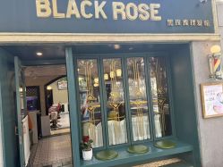 点击看大图 -BLACK ROSE 黑玫瑰男士专属沙龙