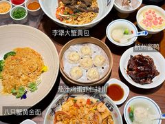-李犟大爆鳝面·手工蟹黄包(湖滨西湖店)