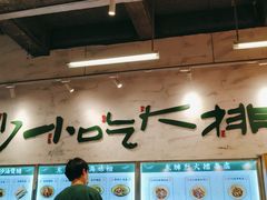 -东排食堂长沙小吃大排档(五一广场店)