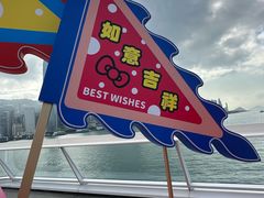 -海港城