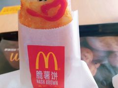 脆薯饼-麦当劳(河北唐山光明路餐厅)