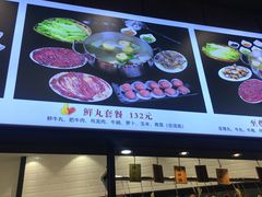 -潮发潮汕牛肉店(龙洞店)