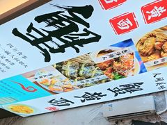 -百年老字号·观振兴蟹黄面·三虾面·苏式面(观前街富仁坊巷店)