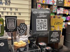 -LUSH(威尼斯人店)