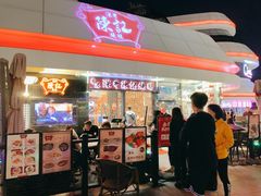 门面-香港深井掂檔烧鹅茶餐厅(海韵城店)