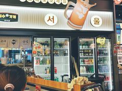 -首尔烤肉大排档(合生汇店)