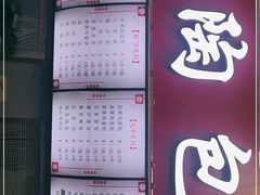 -老陶包子铺(南大西南村店)