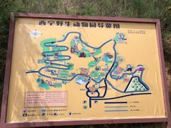 -青藏高原野生动物园