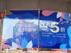 -上海置地广场(南京东路店)