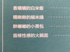 -大理老字号·舟渔的鱼野生菌海景餐厅(双廊店)