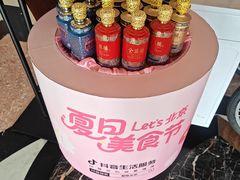 -全聚德烤鸭店(马家堡店)