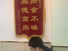 -张记炸串肠粉